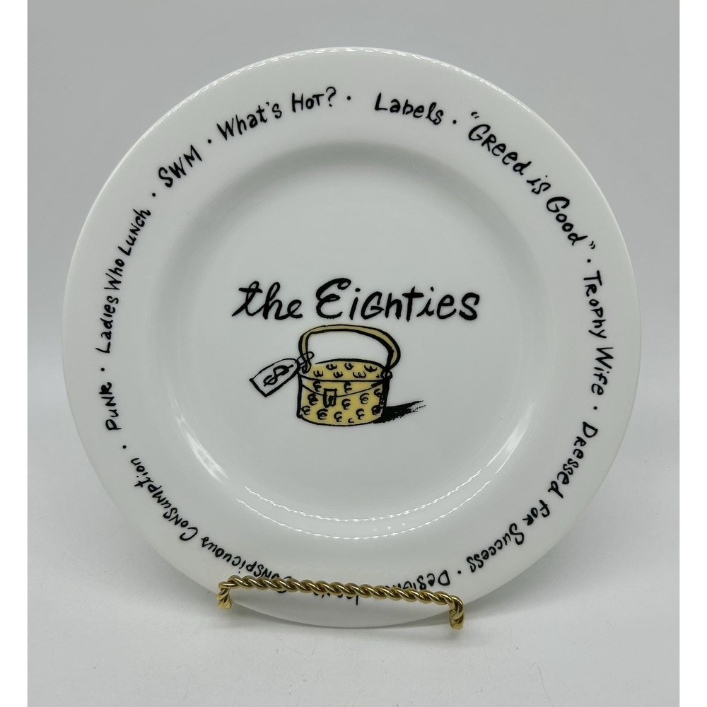 Pottery Barn The Eighties Millennium Appetizer Dessert Decade Plate 8.5 inch EX